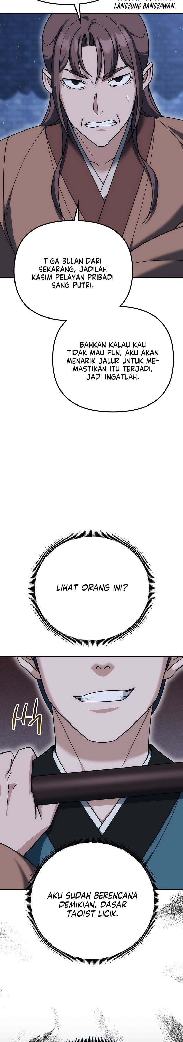 The Eunuchs Second Life chapter 19