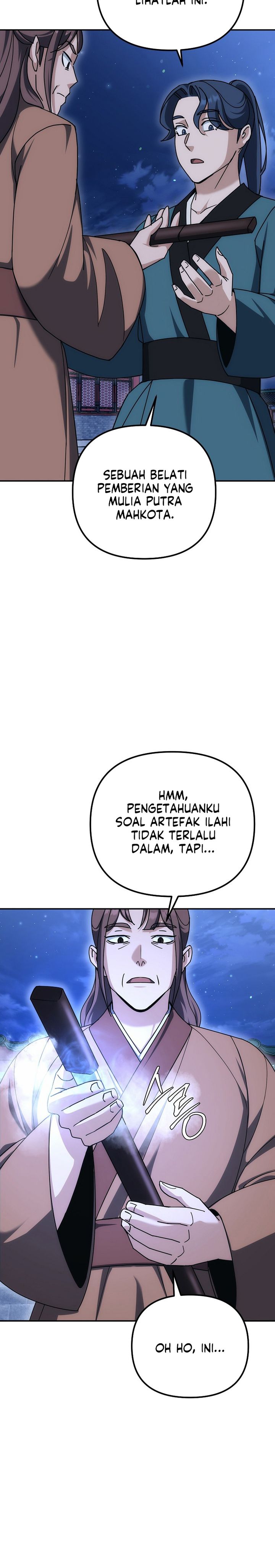 The Eunuchs Second Life chapter 19