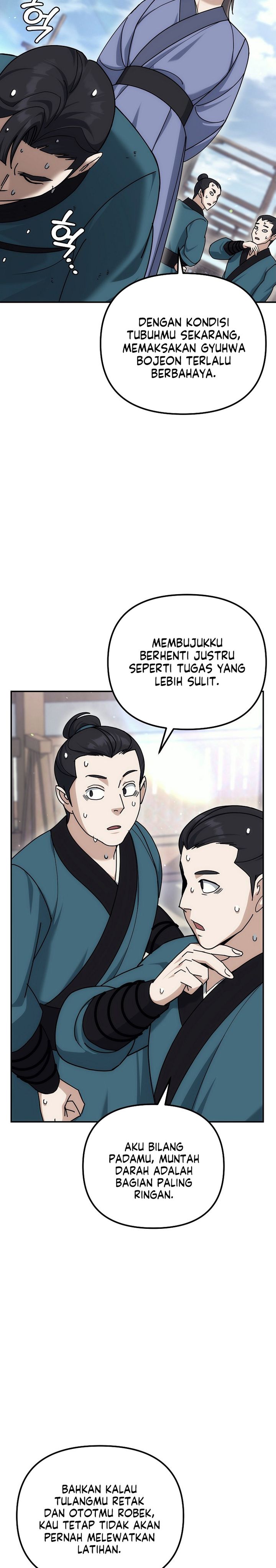 The Eunuchs Second Life chapter 19