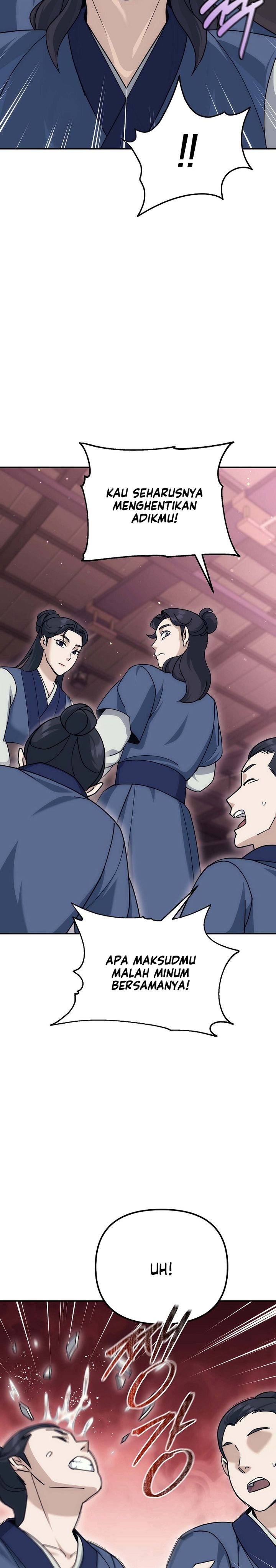 The Eunuchs Second Life chapter 20