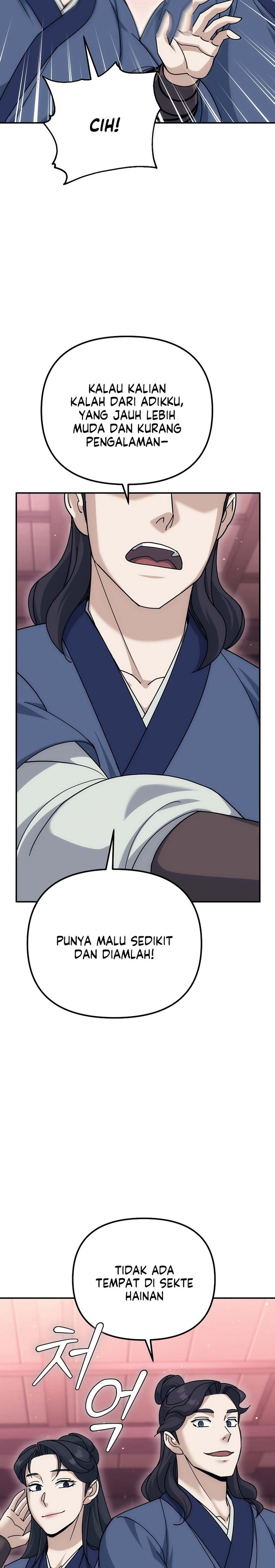 The Eunuchs Second Life chapter 20