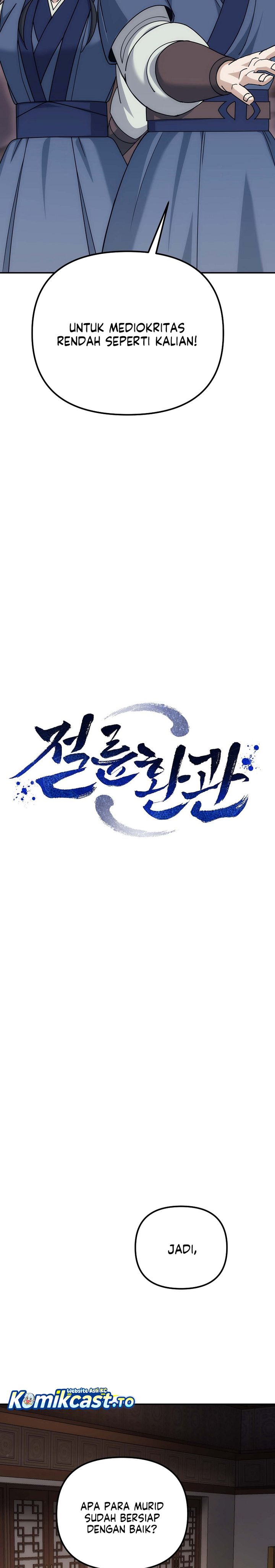 The Eunuchs Second Life chapter 20