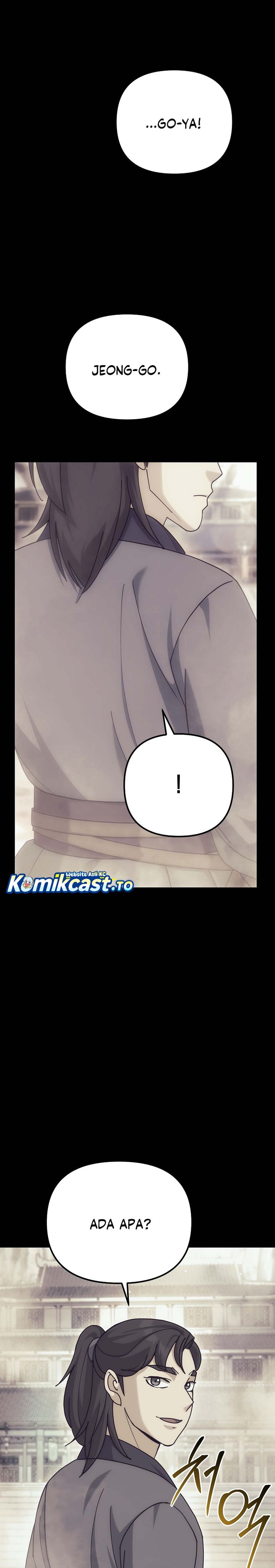 The Eunuchs Second Life chapter 20