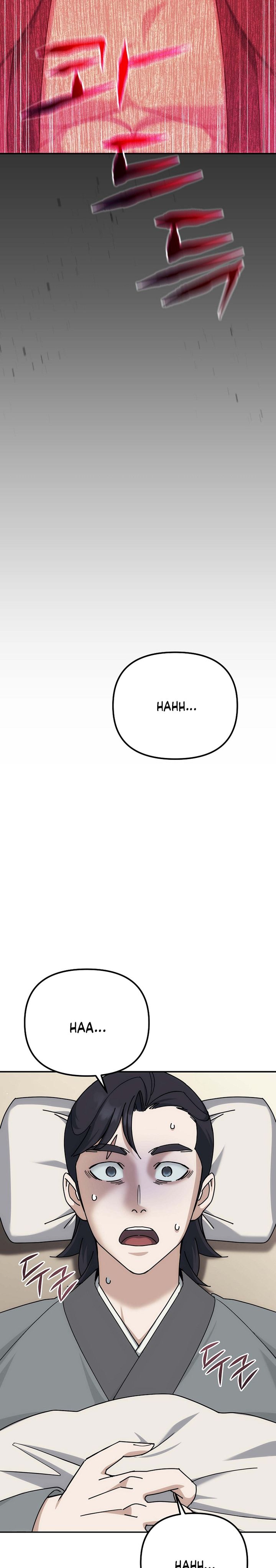 The Eunuchs Second Life chapter 20