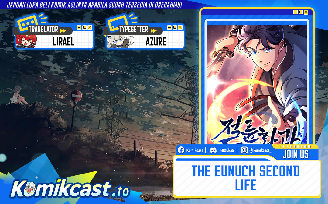 The Eunuchs Second Life chapter 24