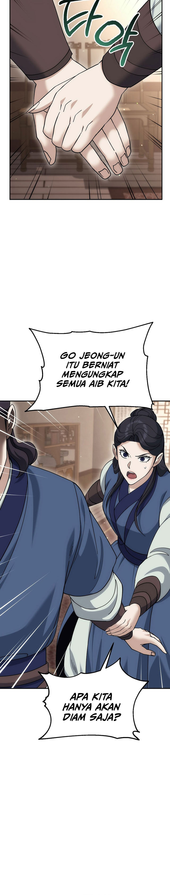 The Eunuchs Second Life chapter 24