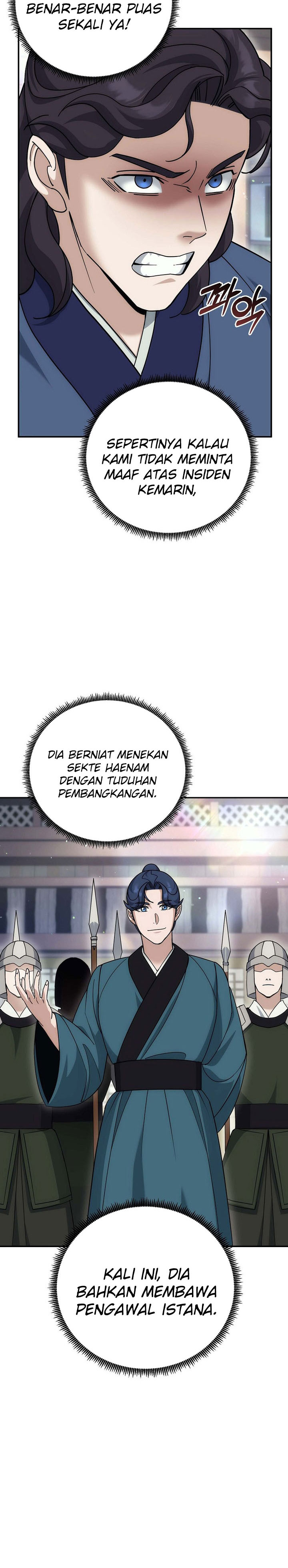 The Eunuchs Second Life chapter 24