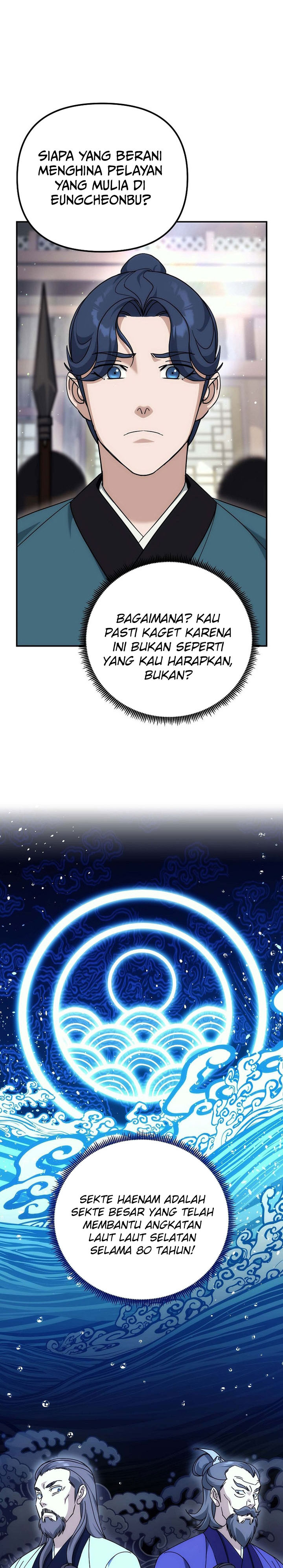 The Eunuchs Second Life chapter 24