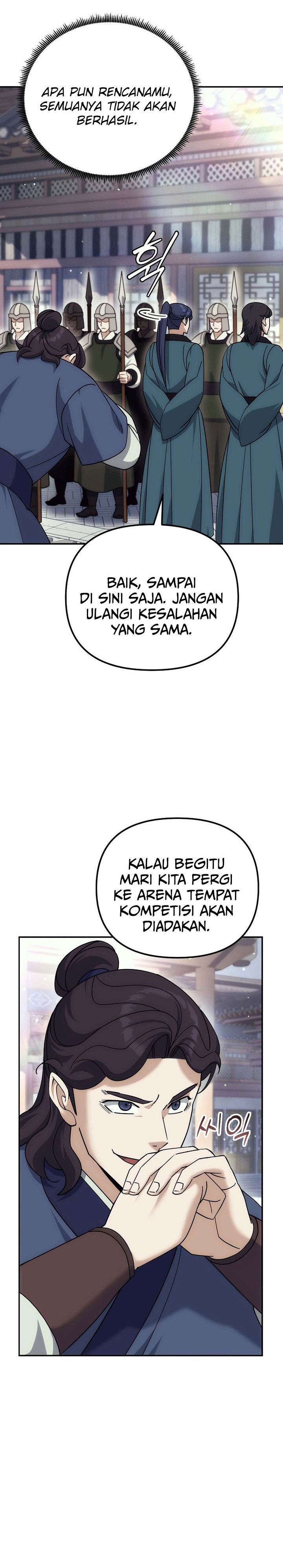 The Eunuchs Second Life chapter 24