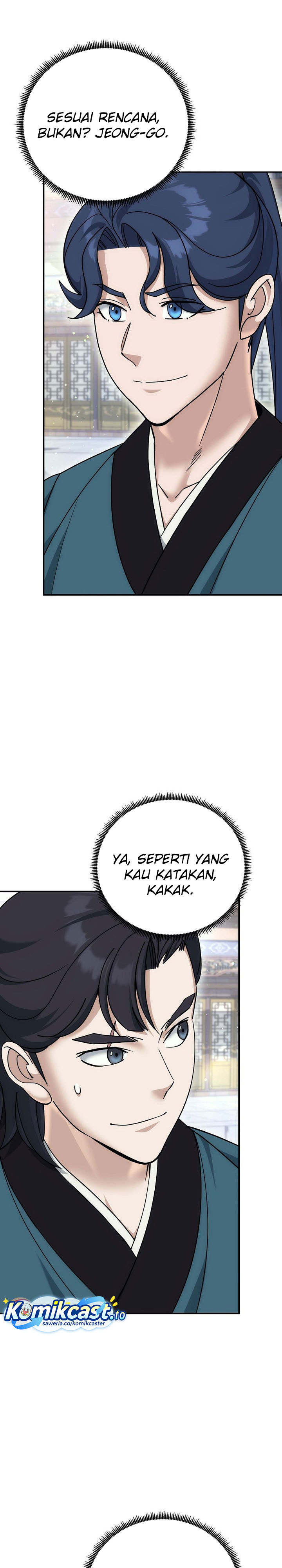 The Eunuchs Second Life chapter 24