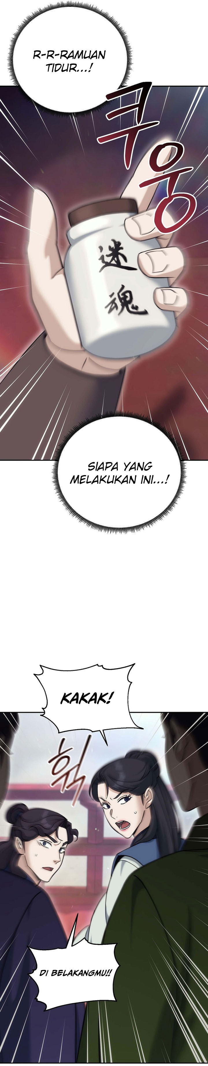 The Eunuchs Second Life chapter 24