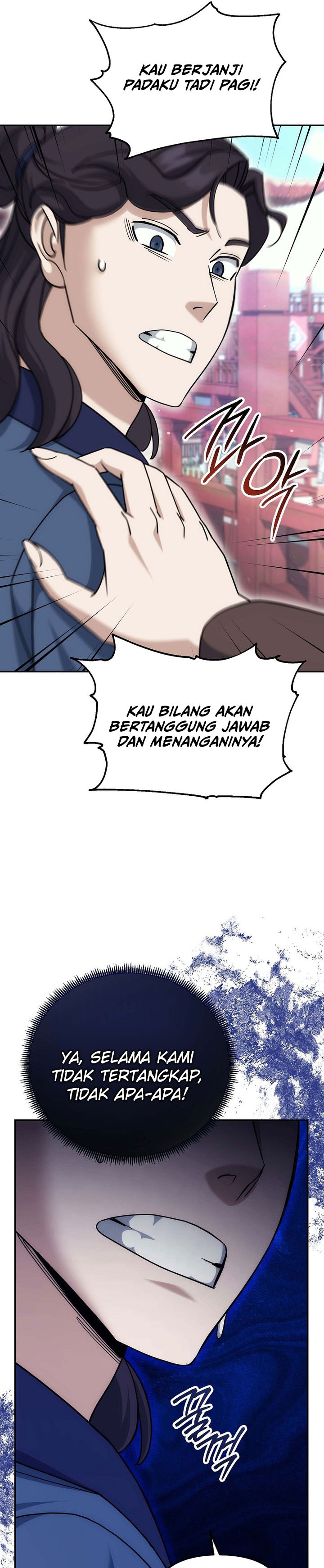 The Eunuchs Second Life chapter 24