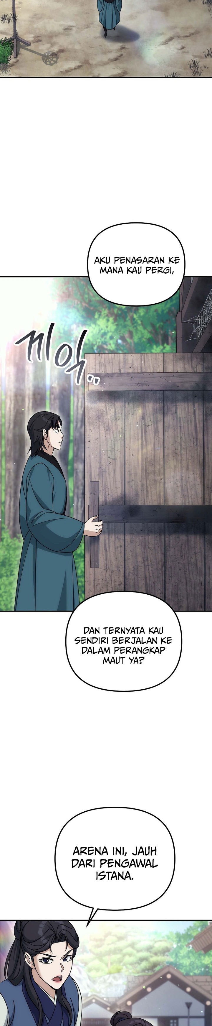 The Eunuchs Second Life chapter 24