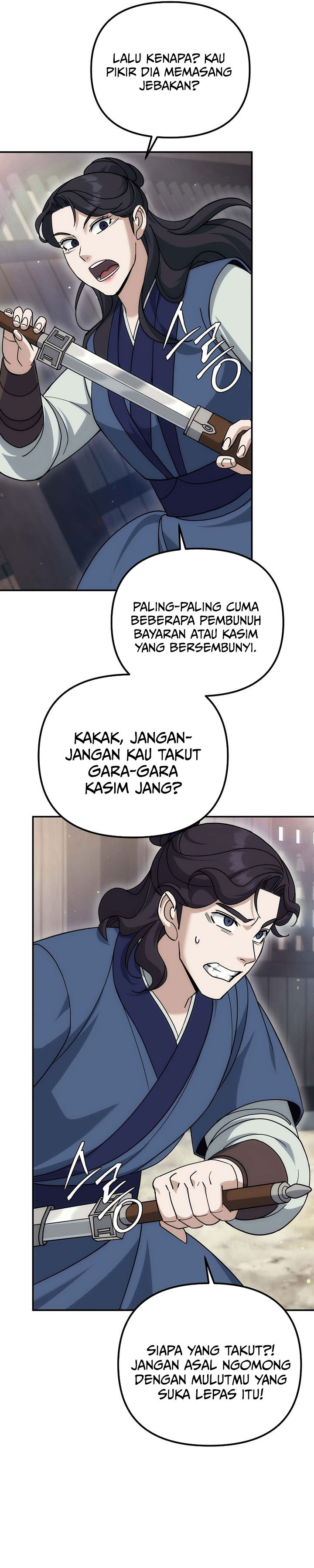 The Eunuchs Second Life chapter 24