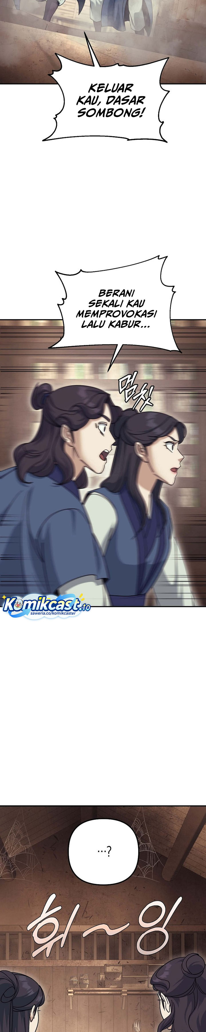 The Eunuchs Second Life chapter 24