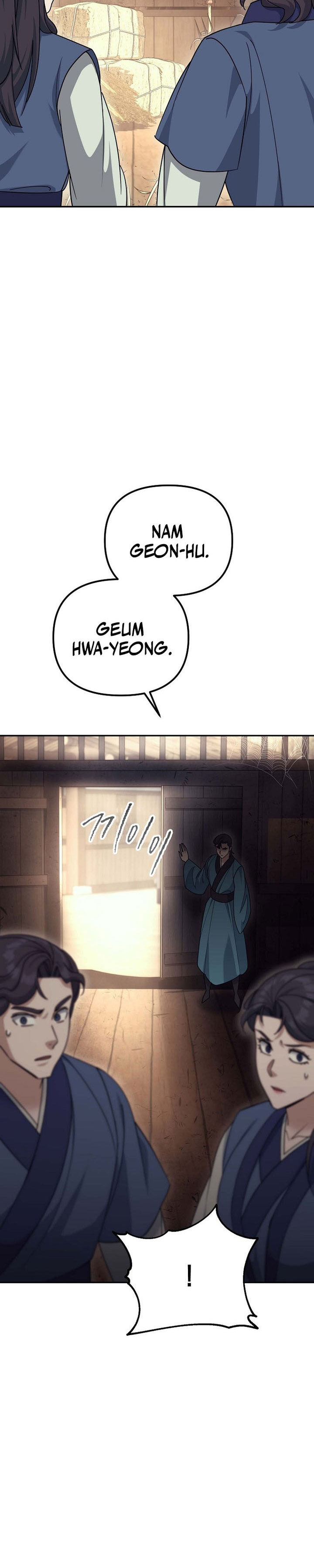 The Eunuchs Second Life chapter 24