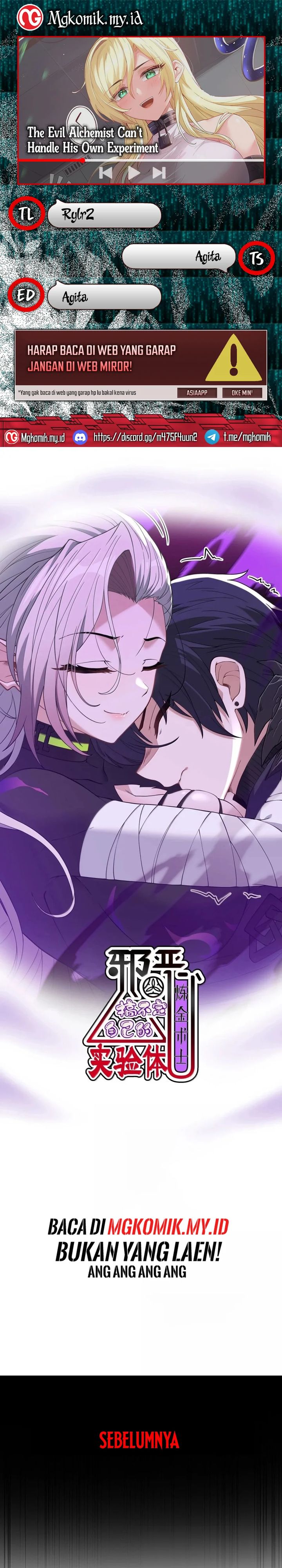 The Evil Alchemist Can’t Handle His Own Experiment chapter 33