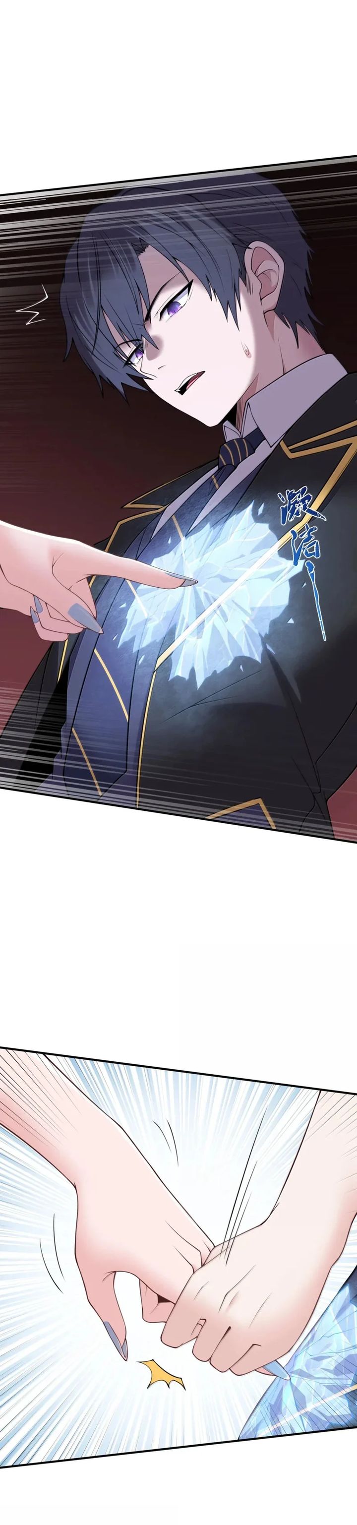 The Evil Alchemist Can’t Handle His Own Experiment chapter 67