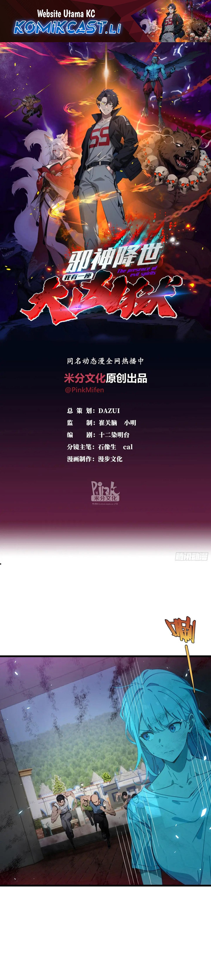 The Evil God Descends, I Own Great Hell chapter 58