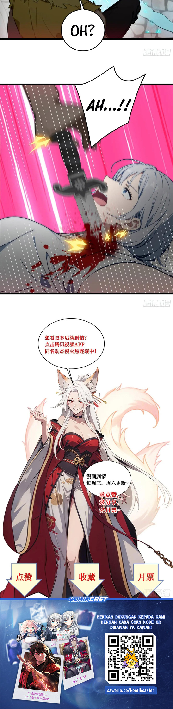 The Evil God Descends, I Own Great Hell chapter 58