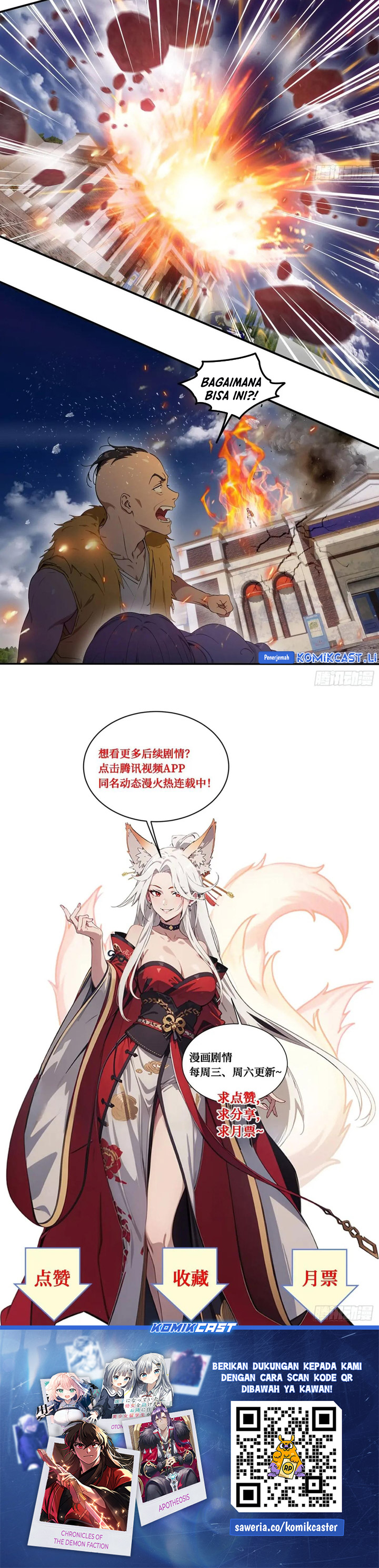 The Evil God Descends, I Own Great Hell Chapter 59 Bahasa Indonesia