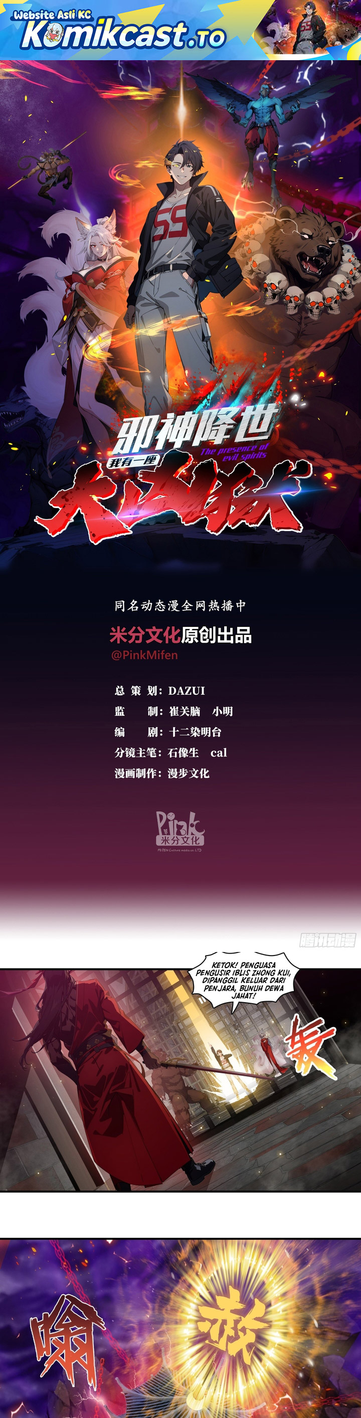 The Evil God Descends, I Own Great Hell Chapter 92 Bahasa Indonesia