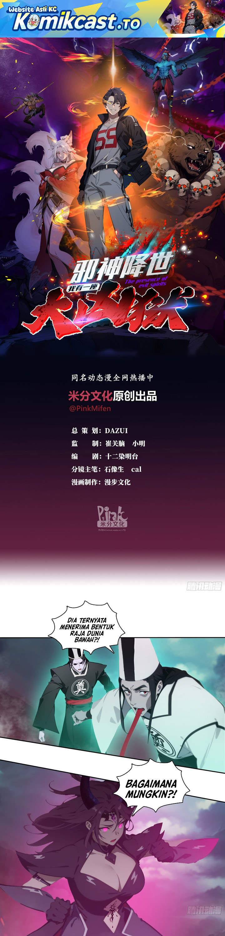 The Evil God Descends, I Own Great Hell chapter 94