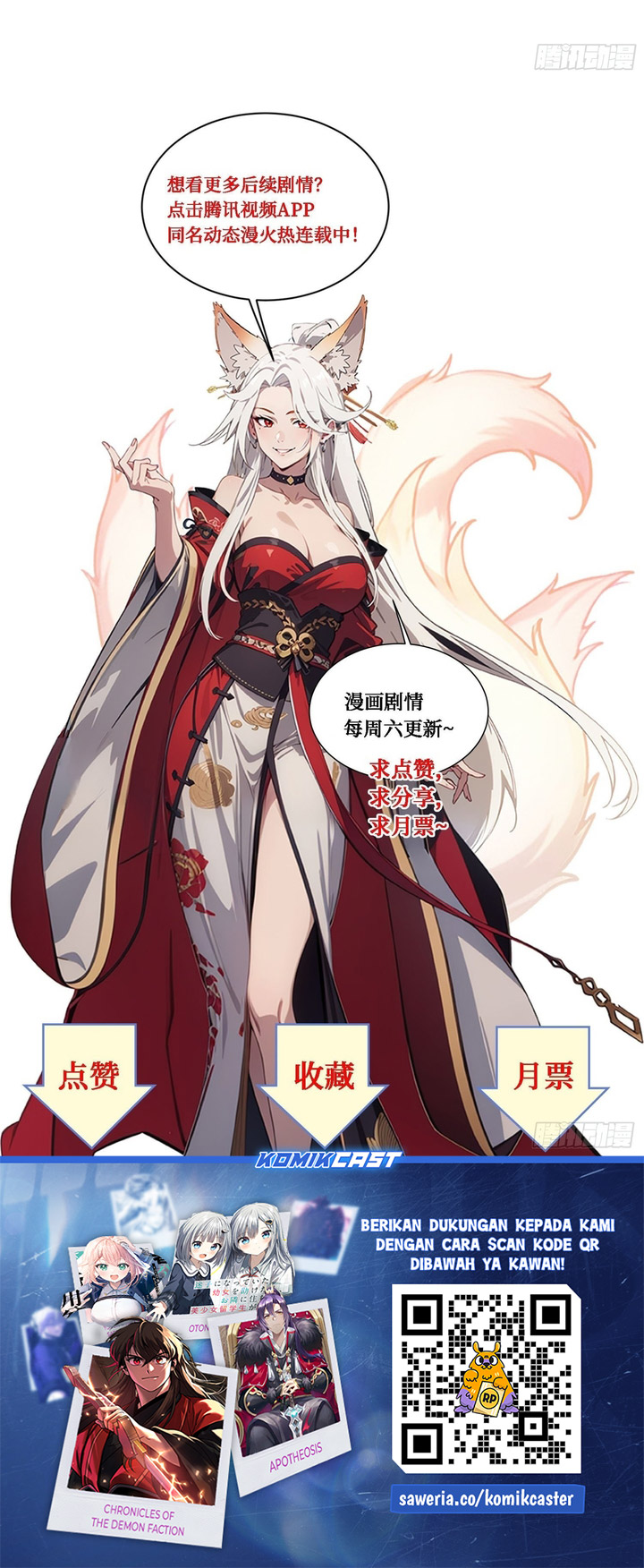 The Evil God Descends, I Own Great Hell chapter 94