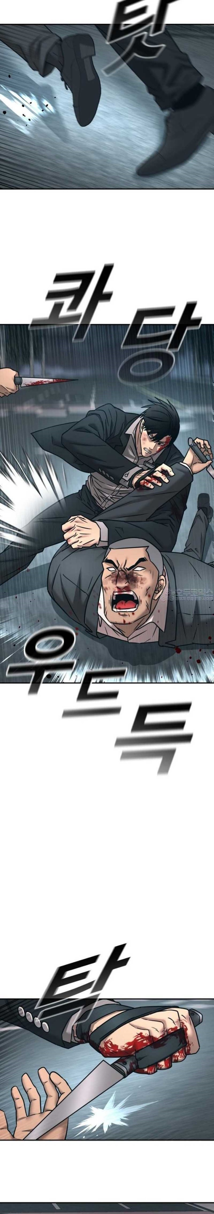 The Executee (Death Penalty) chapter 2
