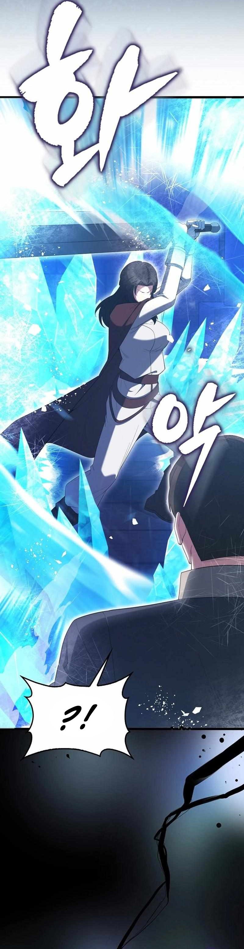 The Extra is Too Strong Chapter 73 Bahasa Indonesia