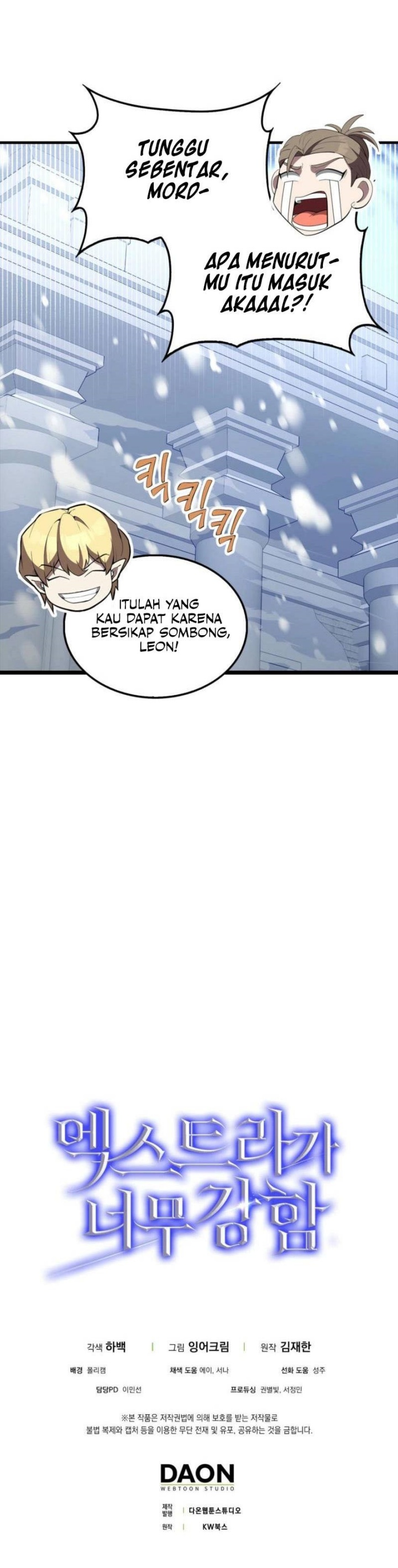 The Extra is Too Strong chapter 81