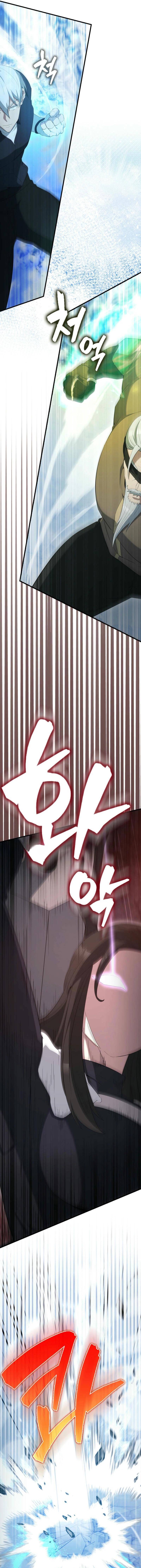 The Extra is Too Strong chapter 84