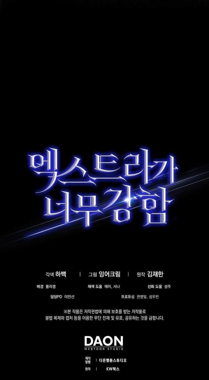 The Extra is Too Strong Chapter 90 Bahasa Indonesia