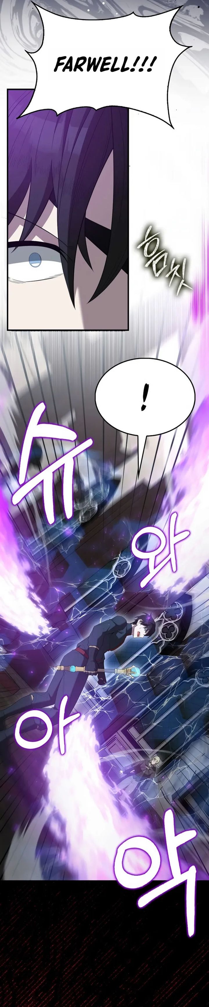 The Extra is Too Strong Chapter 101 Bahasa Indonesia