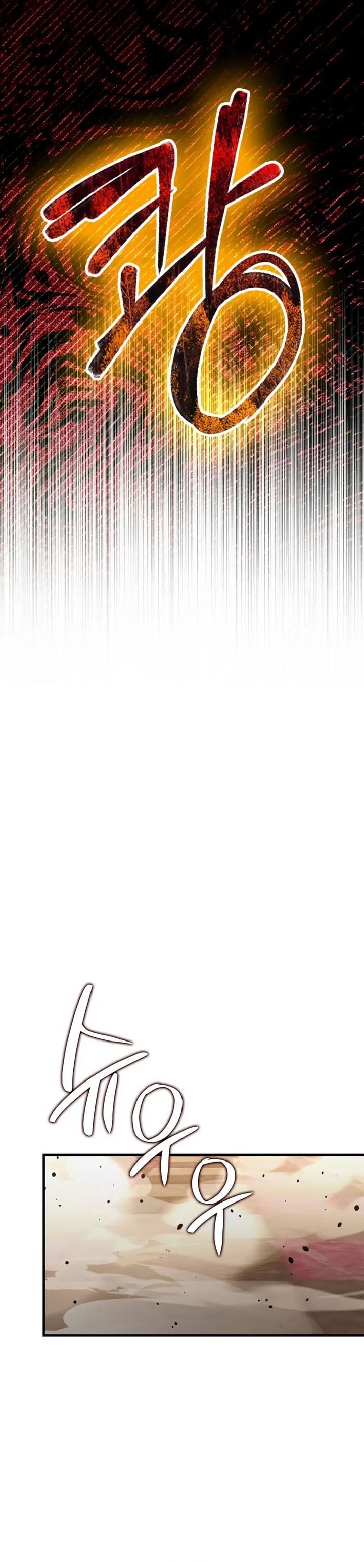 The Extra is Too Strong Chapter 101 Bahasa Indonesia