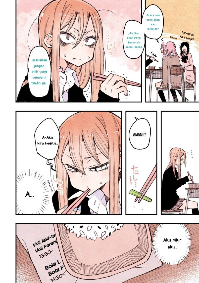 The Feelings of a Girl with Sanpaku Eyes chapter 7