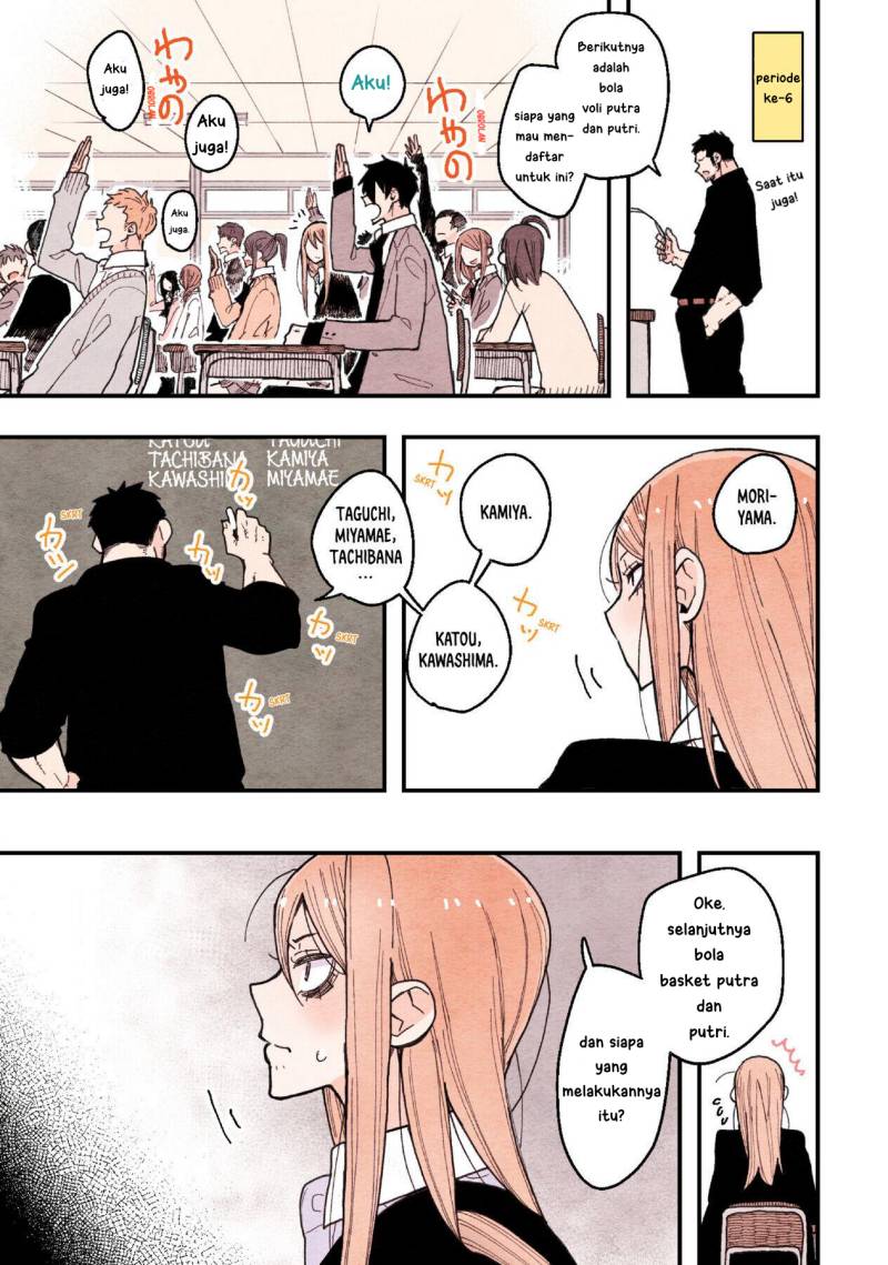 The Feelings of a Girl with Sanpaku Eyes chapter 7