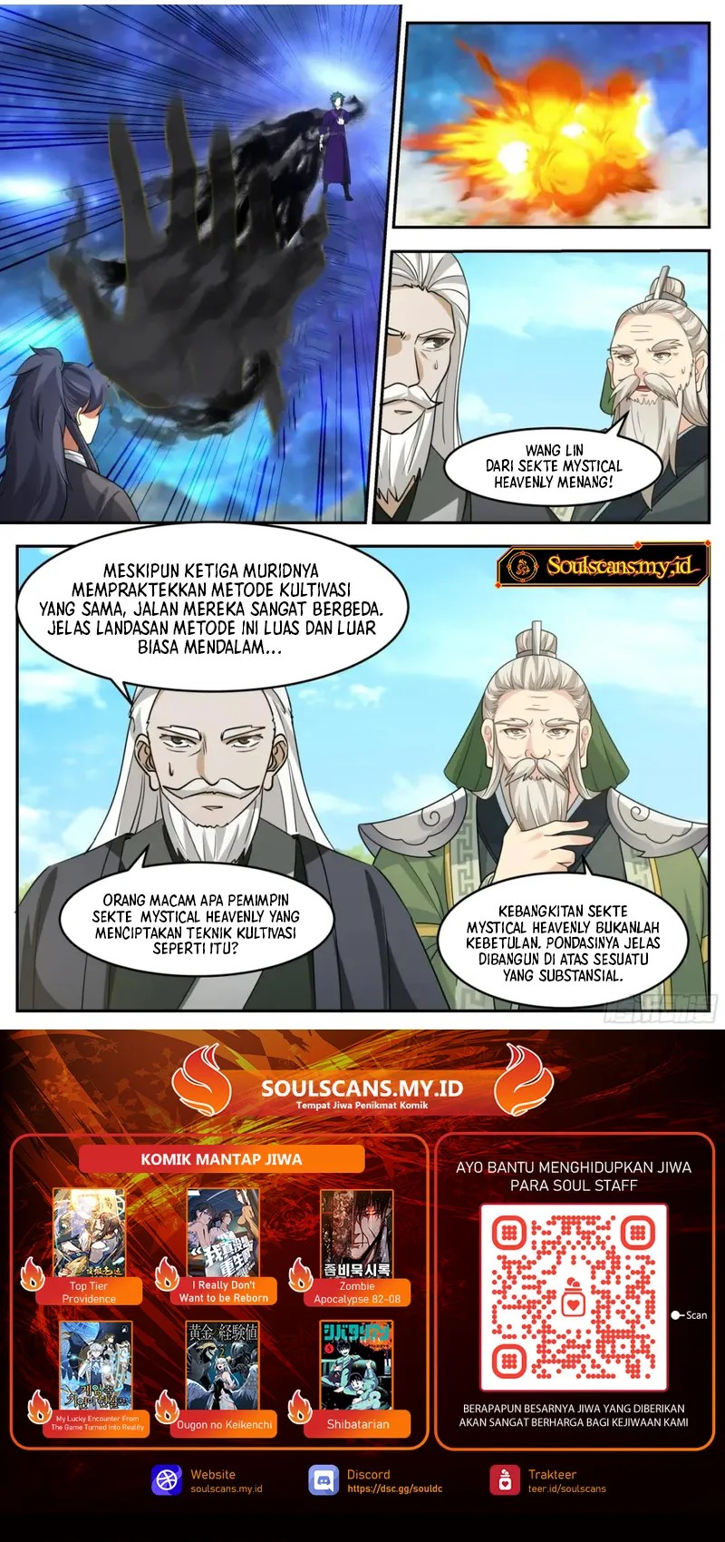 The First Ancestor in History chapter 245