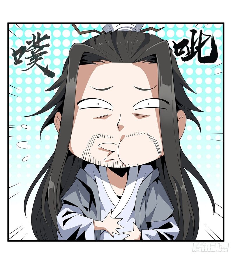 The First Sword of Earth Chapter 19 Bahasa Indonesia