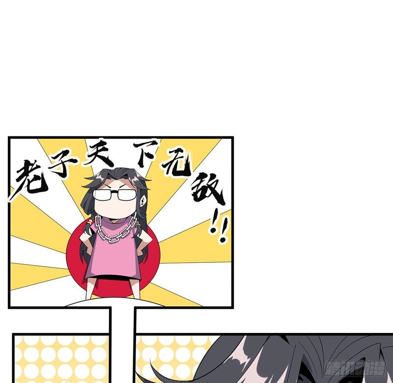 The First Sword of Earth Chapter 19 Bahasa Indonesia