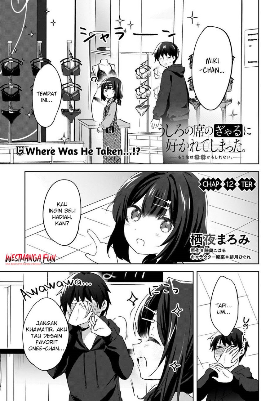 The Gal Sitting Behind Me Likes Me -Maybe I’m Screwed Already- chapter 12