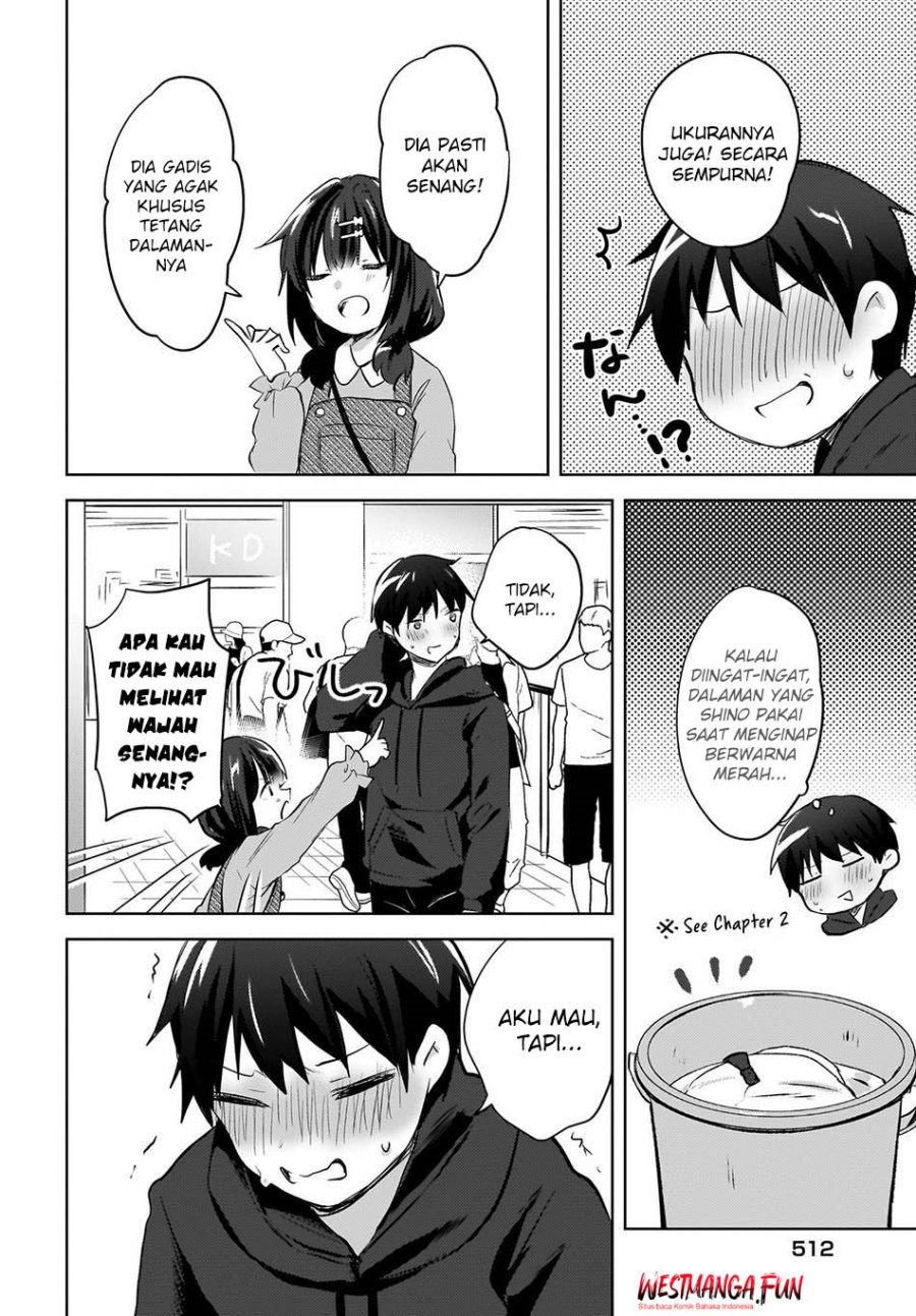 The Gal Sitting Behind Me Likes Me -Maybe I’m Screwed Already- chapter 12