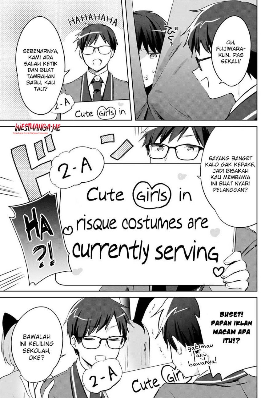 The Gal Sitting Behind Me Likes Me -Maybe I’m Screwed Already- chapter 17