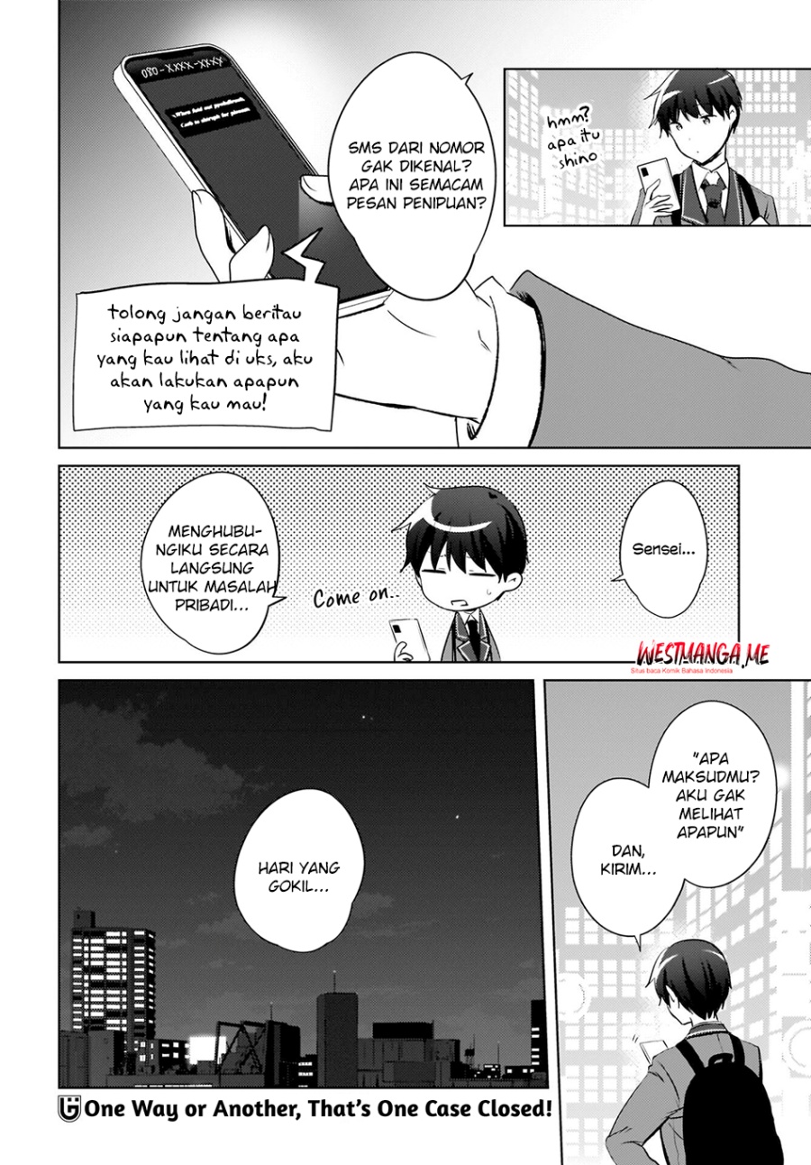 The Gal Sitting Behind Me Likes Me -Maybe I’m Screwed Already- chapter 17