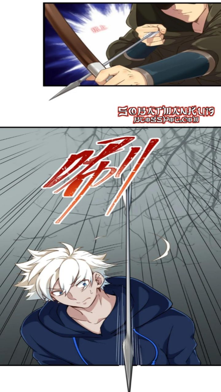 The Game Invades the Earth chapter 16