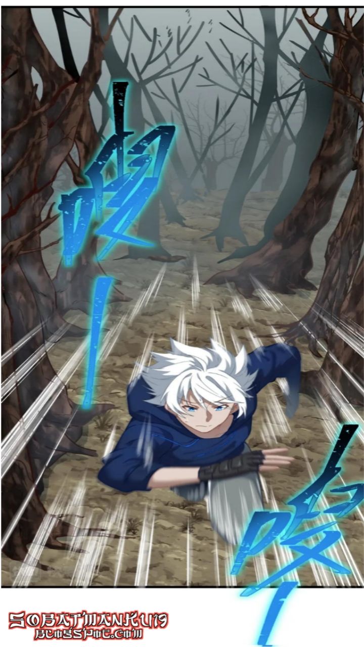 The Game Invades the Earth chapter 16