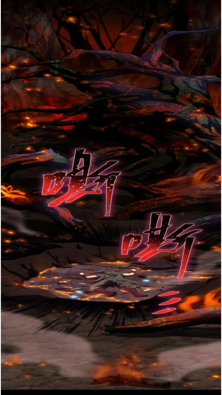 The Game Invades the Earth chapter 18