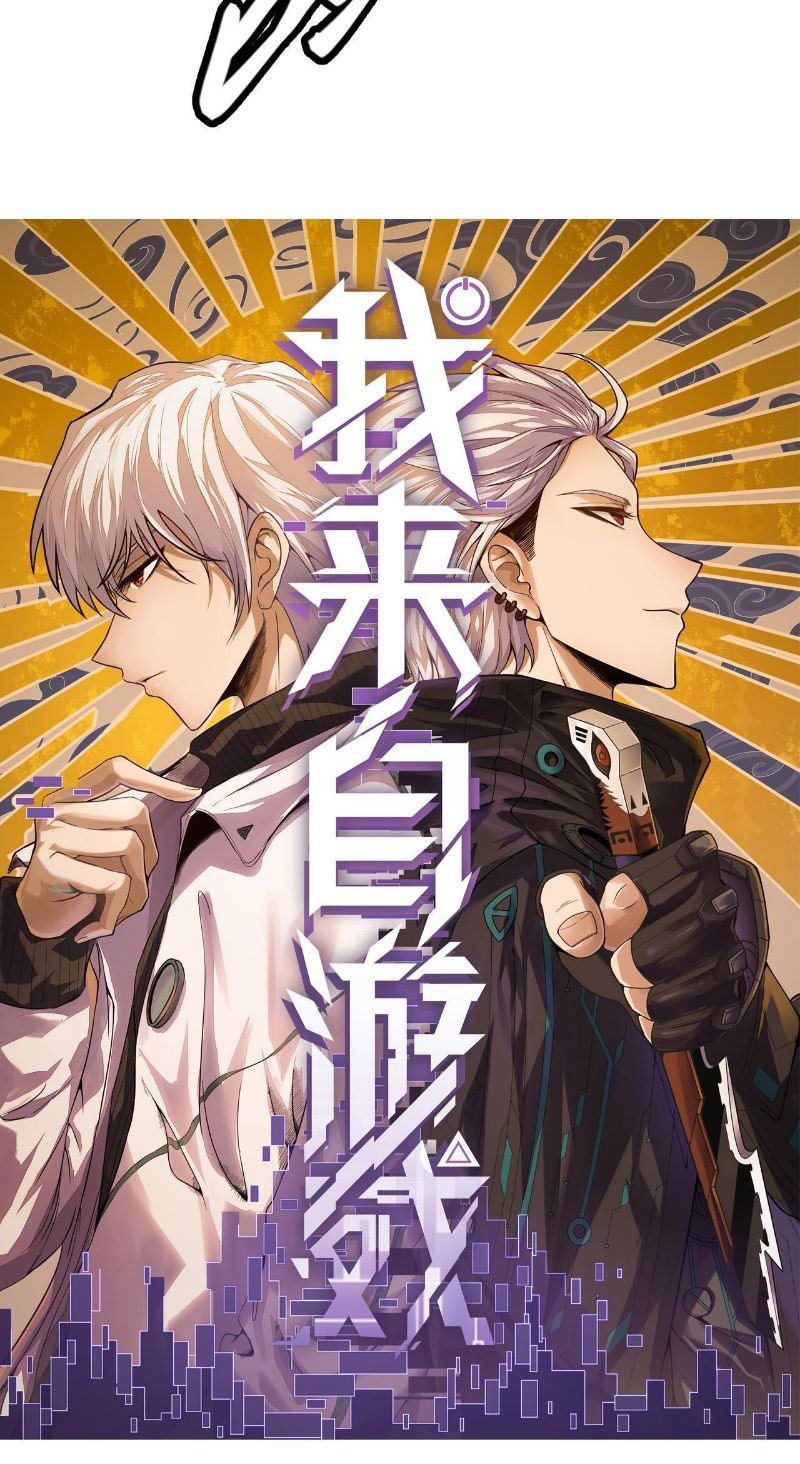 The Game That I Came From Chapter 03 Bahasa Indonesia