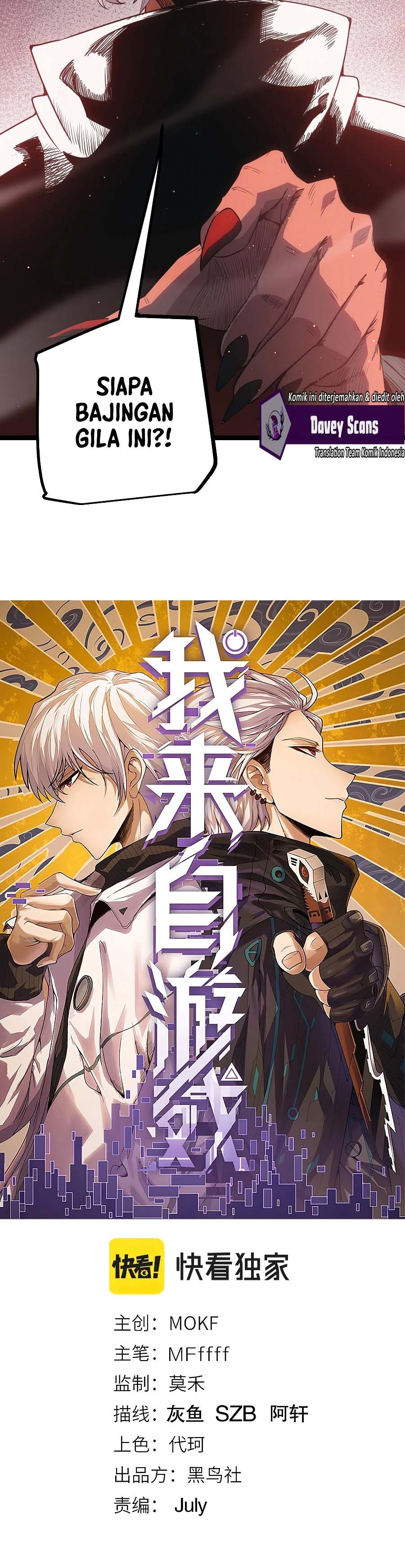 The Game That I Came From Chapter 23 Bahasa Indonesia