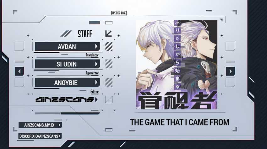 The Game That I Came From chapter 171